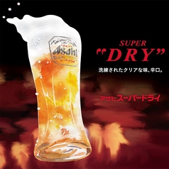 アサヒスーパードライジョッキ「SUPER COLD認定店」