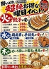大衆酒場 酔いどれ 長岡駅前店のおすすめポイント3