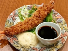 有頭大海老フライ