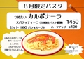 キッチン トゥレンタのおすすめ料理1