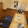 世界の山ちゃん 錦中店のおすすめポイント2