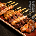 焼鳥倶楽部 ふとっぱらやのおすすめ料理1