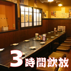居酒屋だんらんの雰囲気1