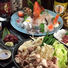 ひかり亭 築町横丁店の特集写真