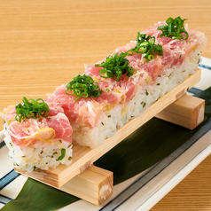 ねぎトロ押し寿司