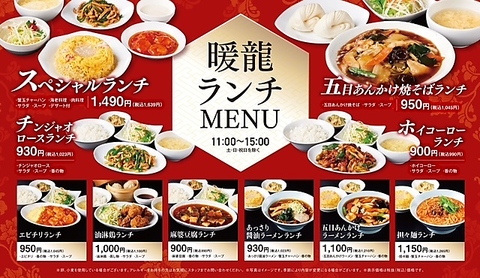 7/21ランチセットリニューアル★毎日ローテできる定番メニューでご用意してます！！