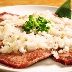 ねぎタン