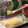 料理メニュー写真&nbsp;だし巻き玉子