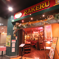 ラケル RAKERU 名古屋スパイラルタワーズ店の外観2