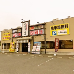 さかなや道場 三代目網元 古川大通り店の外観1