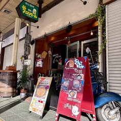 酒処 サンバールの雰囲気2