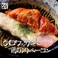 ■クロワッサンと厚切りベーコン｜香ばしく焼き上げたクロワッサンに、旨味たっぷりの厚切りベーコンを豪快に合わせた新感覚の一品。サクサク食感のクロワッサンとジューシーなベーコンの塩味が相性抜群で、口いっぱいに贅沢な味わいが広がります。見た目にもインパクトのある人気メニューです。