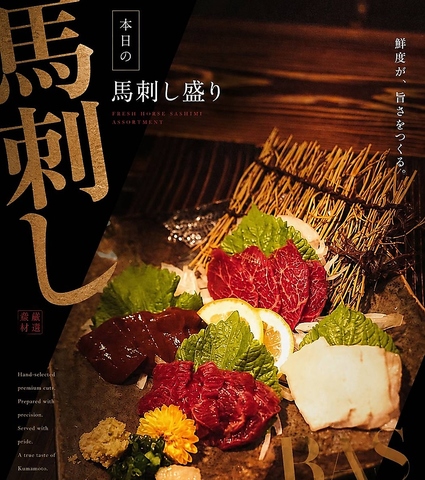 【引取限定】高級囲炉裏　福岡、佐賀、熊本、長崎 囲ろり肉すけ(光の森・武蔵ヶ丘・清水・大津/居酒屋)＜ネット予約可