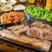 焼肉日和のおすすめ料理2
