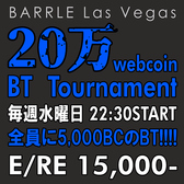 BARRLE Las Vegas バレルラスベガスのおすすめ料理3