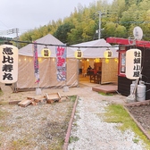 牡蠣小屋 恵比寿丸 トリアス久山店の雰囲気2