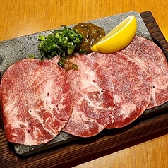 牛舌の唐辛子味噌焼き