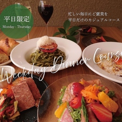 BIER LOVEN サカナヤルーヴェンのコース写真