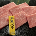 料理メニュー写真 三角バラ