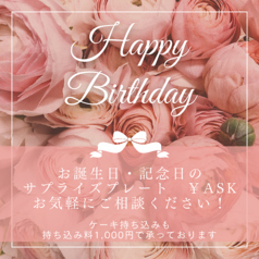 薬膳火鍋 薔薇亭の特集写真
