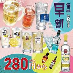 串鳥 すすきの西五丁目店の写真