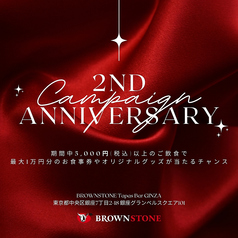 ブラウンストーン銀座 BROWNSTONE Tapas Bar GINZAの写真