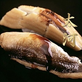 寿司 割烹 太河の写真