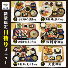 ウエスト カフェ 麦野店のおすすめランチ1