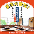 焼肉はひとくちめ だるま 六本松の雰囲気1
