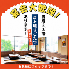 焼肉はひとくちめ だるま 六本松の雰囲気1