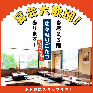 焼肉はひとくちめ だるま 六本松の雰囲気1