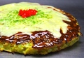 料理メニュー写真&nbsp;オモチーズ焼