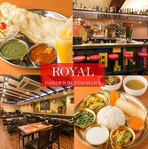 ROYAL GARDEN RESTAURANT 新大久保の詳細