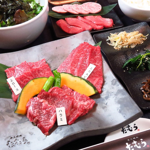 炭火焼肉 たむら 長崎店 浜町 中通り 焼肉 ホルモン ネット予約可 ホットペッパーグルメ