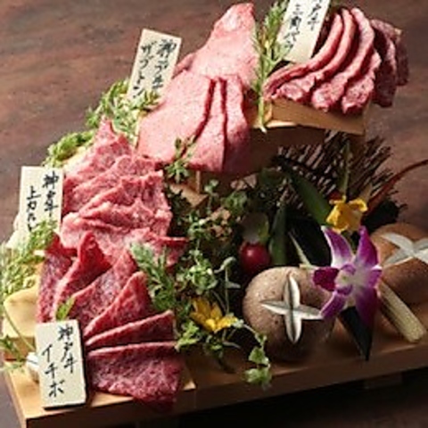 神戸びいどろ 大井町店