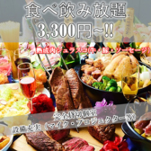 シュラスコビアホール 栄 伏見店の写真