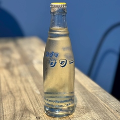 コダマ　お疲れさんにクエン酸サワー