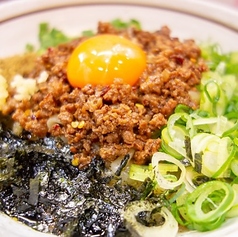 台湾まぜそば コーチン卵黄