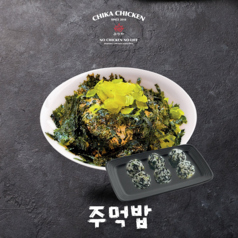 韓国式おにぎり