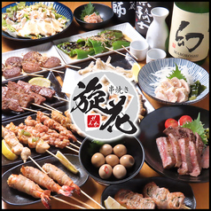 旋花の特集写真