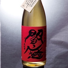 閻魔 <麦>