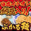 ぶかるのURL1