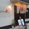 海鮮居酒屋 中村座の画像