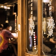 おひとりでも仲間と一緒でも♪