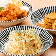食欲をそそる◎お酒と相性ピッタリなメニューが勢ぞろい