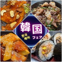 さらり 今店