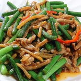 中華料理 満山紅のおすすめ料理3