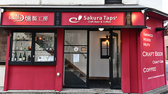 SakuraTaps サクラタップス CraftBeer&Coffee