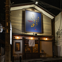 勝田駅徒歩5分の好立地。大人が集まる隠れ家酒場。