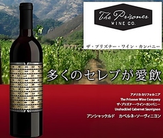 プリズナー アンシャックルド カベルネソーヴィニヨン カリフォルニア